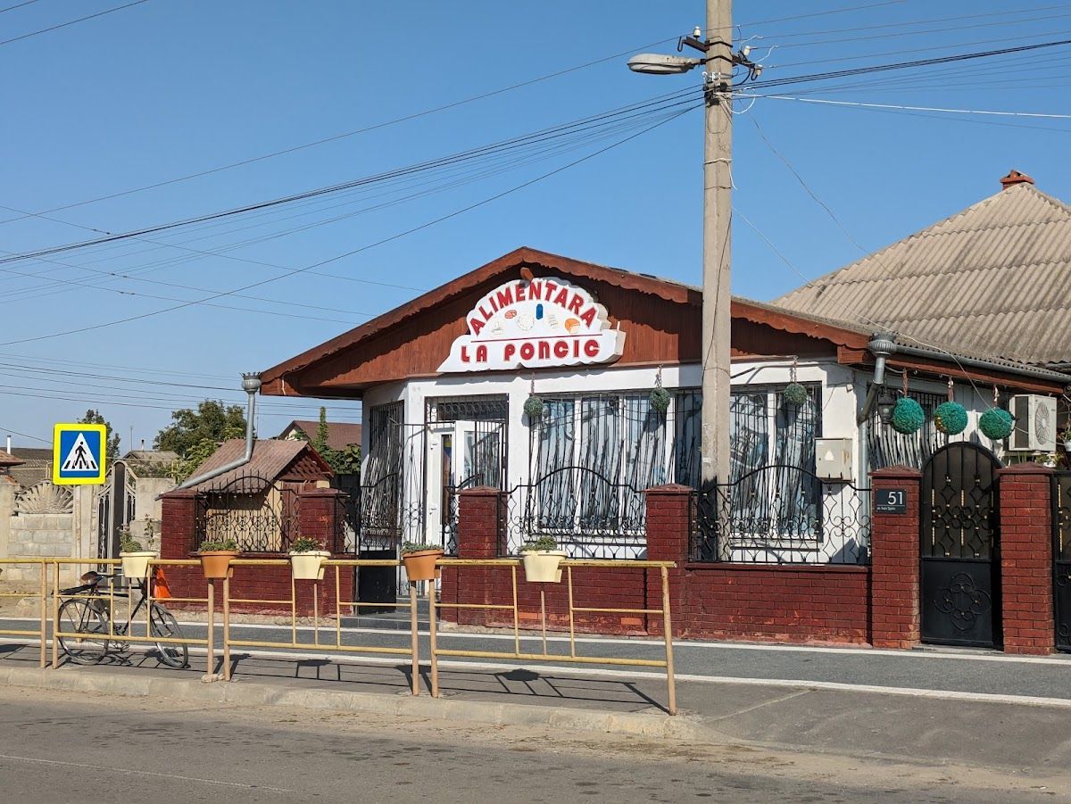 Магазин «Ла Пончик» photo 1