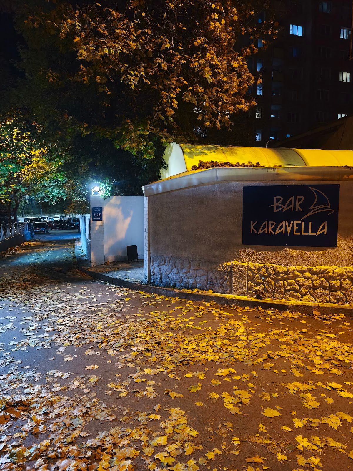 BAR KARAVELLA photo 2