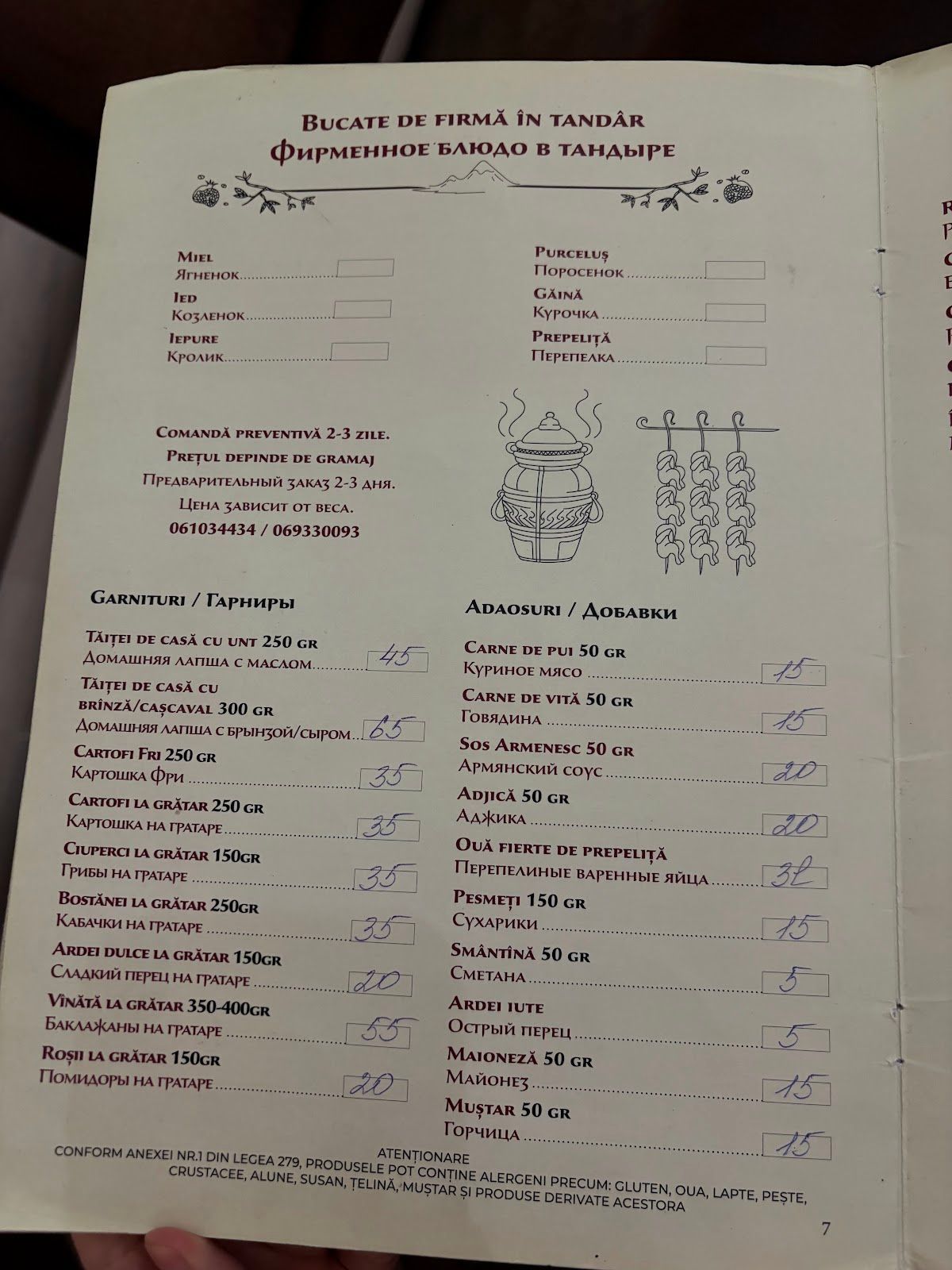 Casa Armenească photo 3