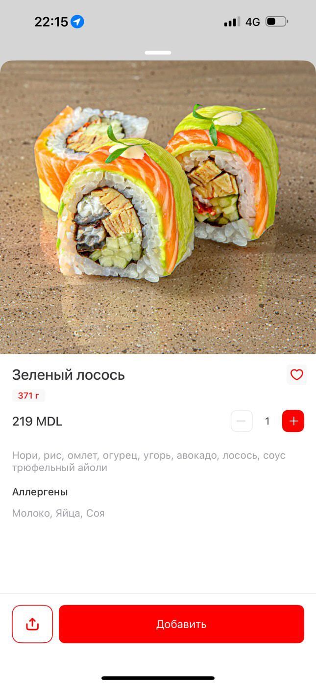 Момо Эйшн Бар photo 3