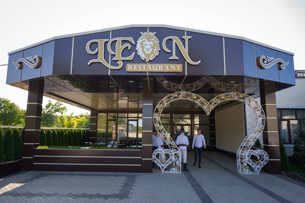 Restaurantul Leon