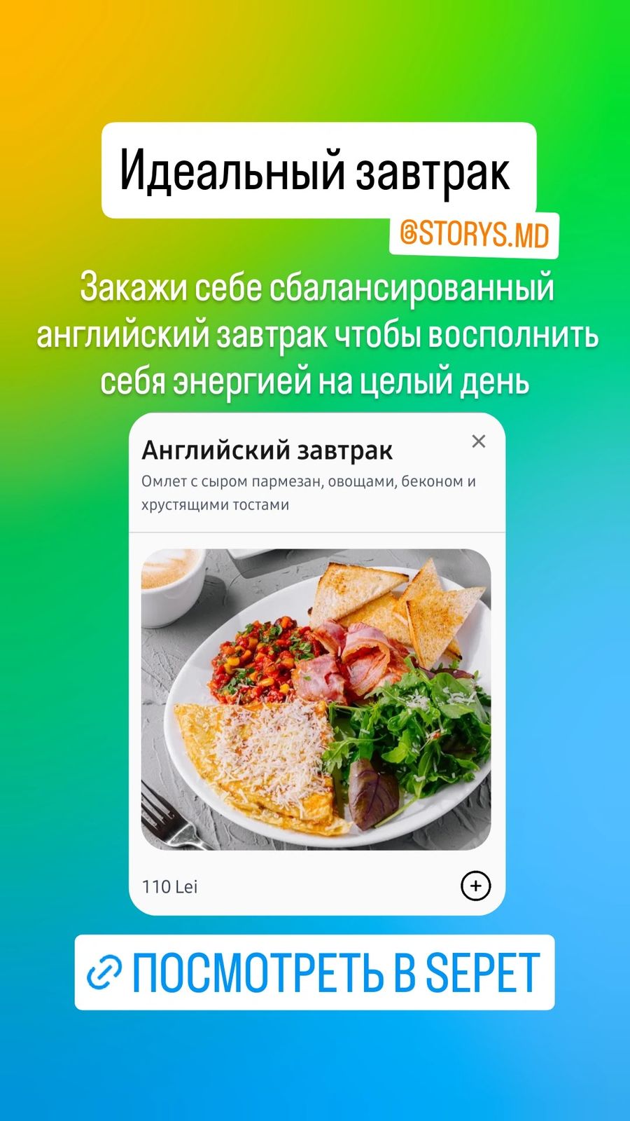 Сепет photo 4