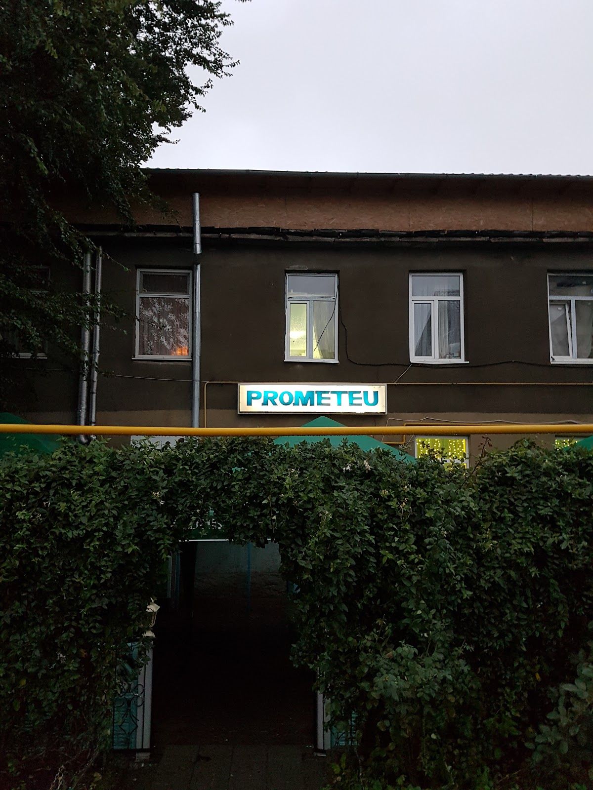Прометей photo 2