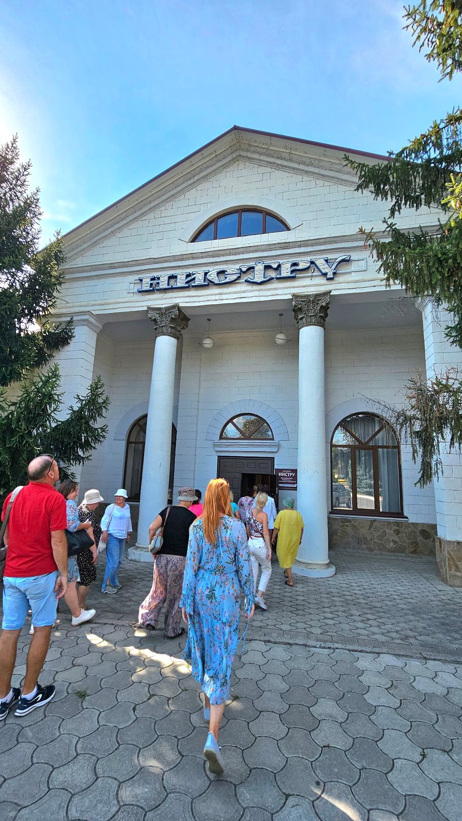 Ресторан Нистру photo 4