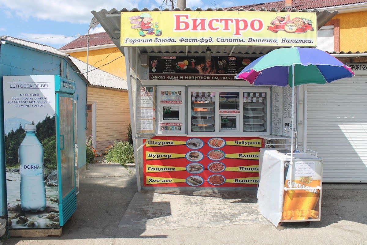 Бистро. Кафе.