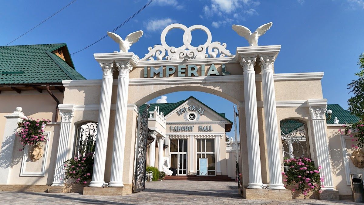 Ресторан Империал photo 1
