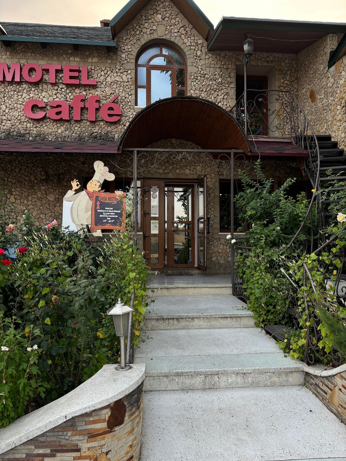 Cafenea La Izvor