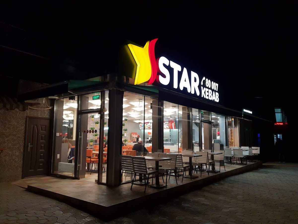 Star Kebab photo 4