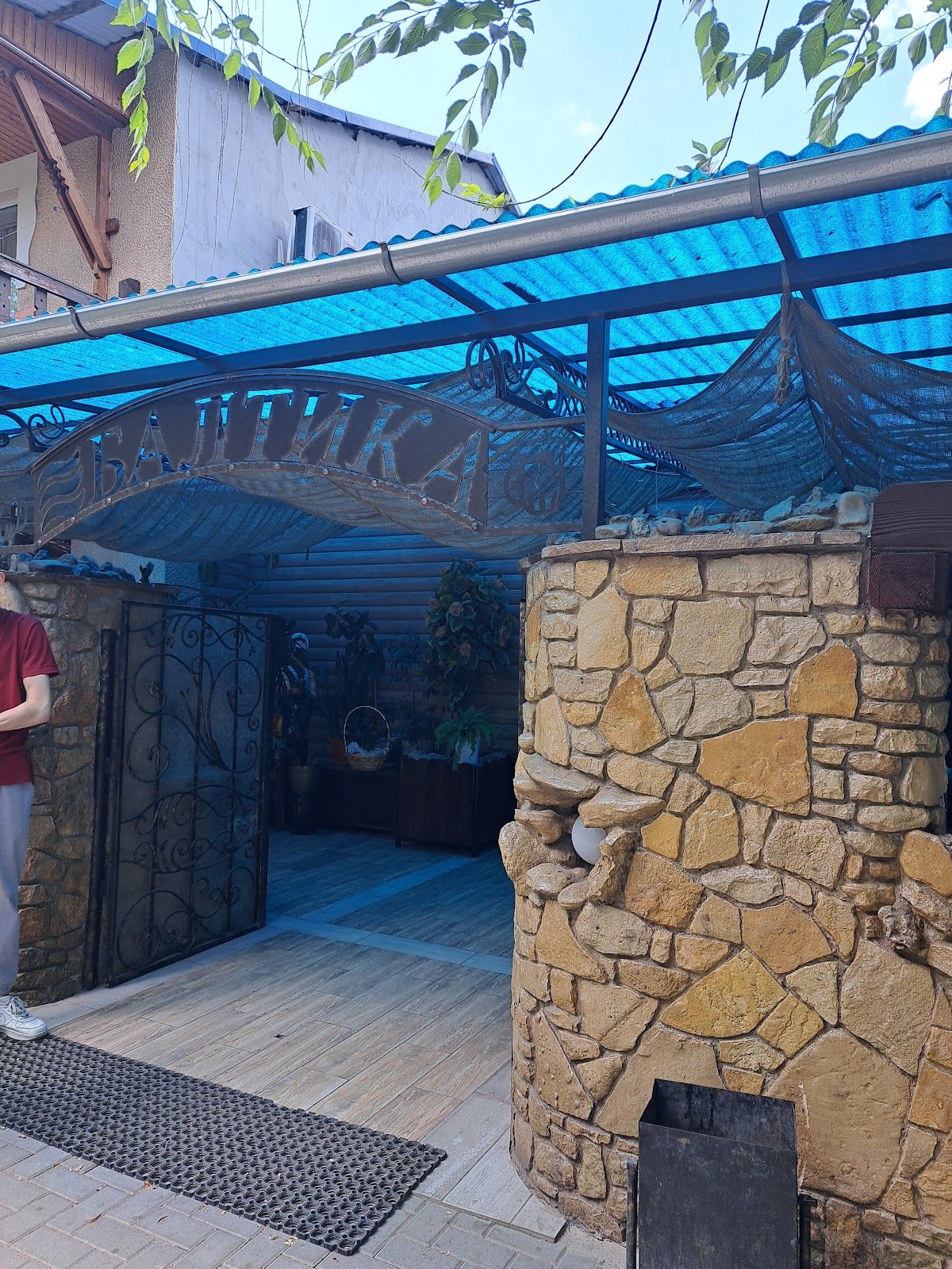 Baltika photo 1