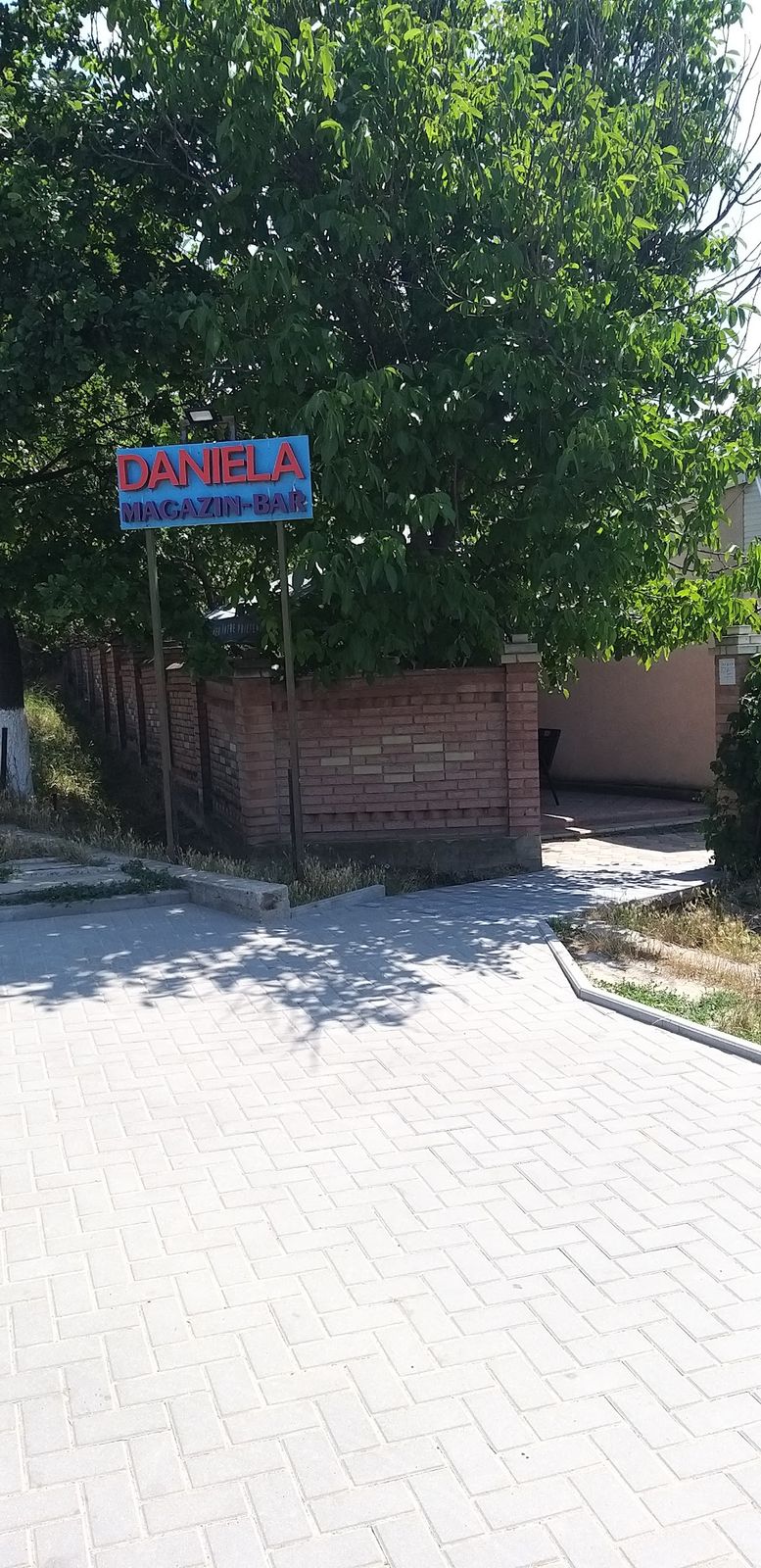 БАР-МАРКЕТ «Даниела» photo 2