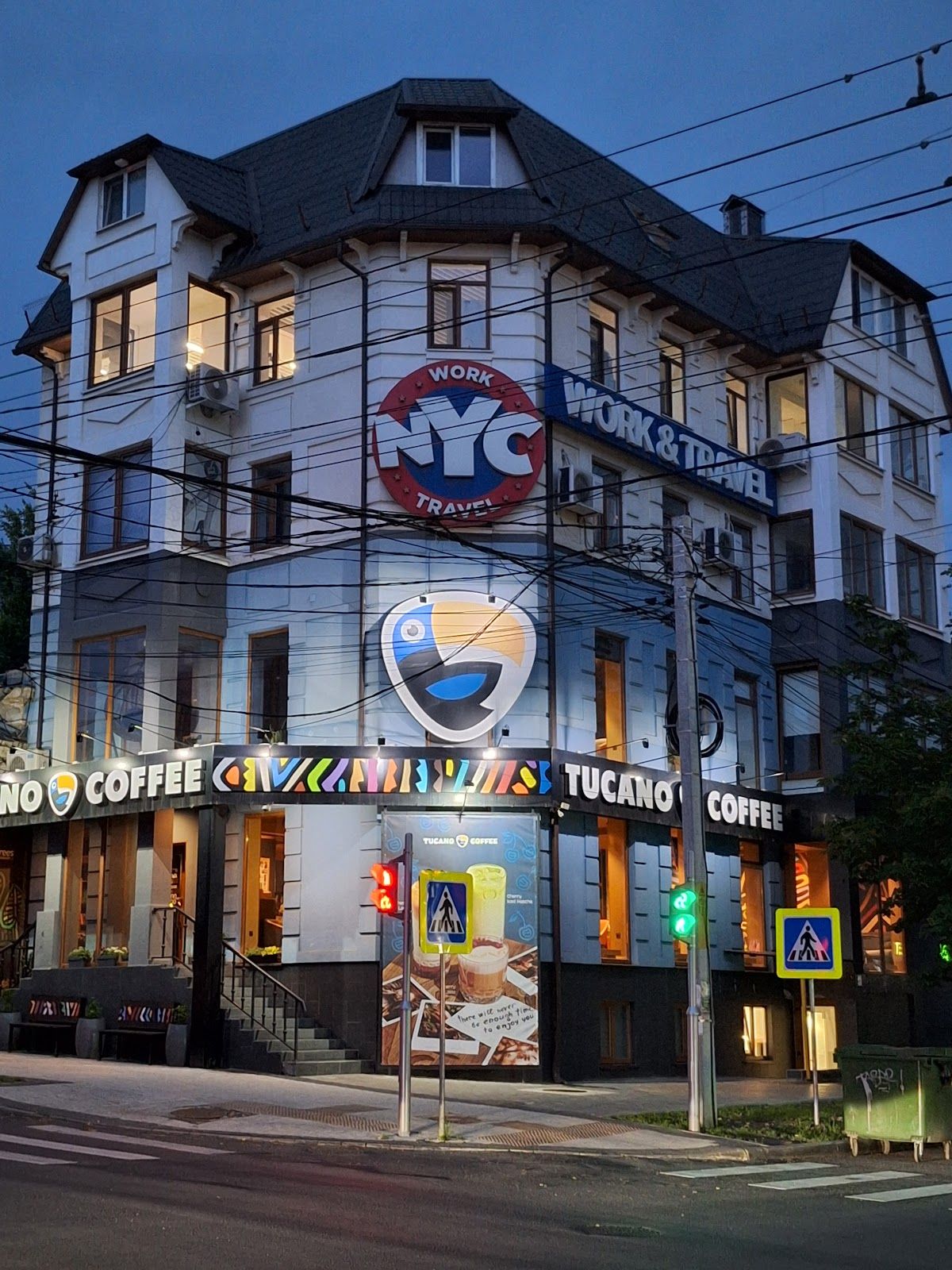 Tucano Coffee Brazil - Bodoni, Chișinău