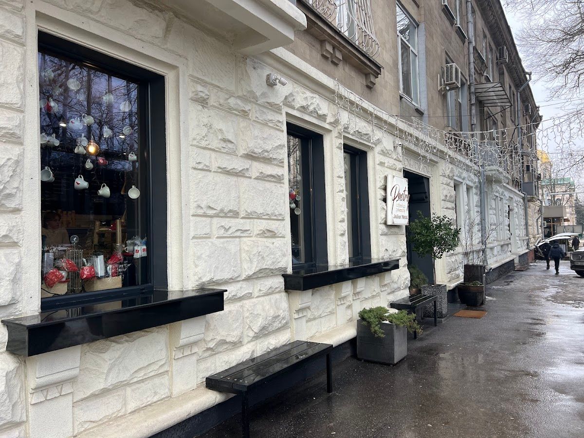 Poetry Coffeeshop Powered by Julius Meinl photo 3