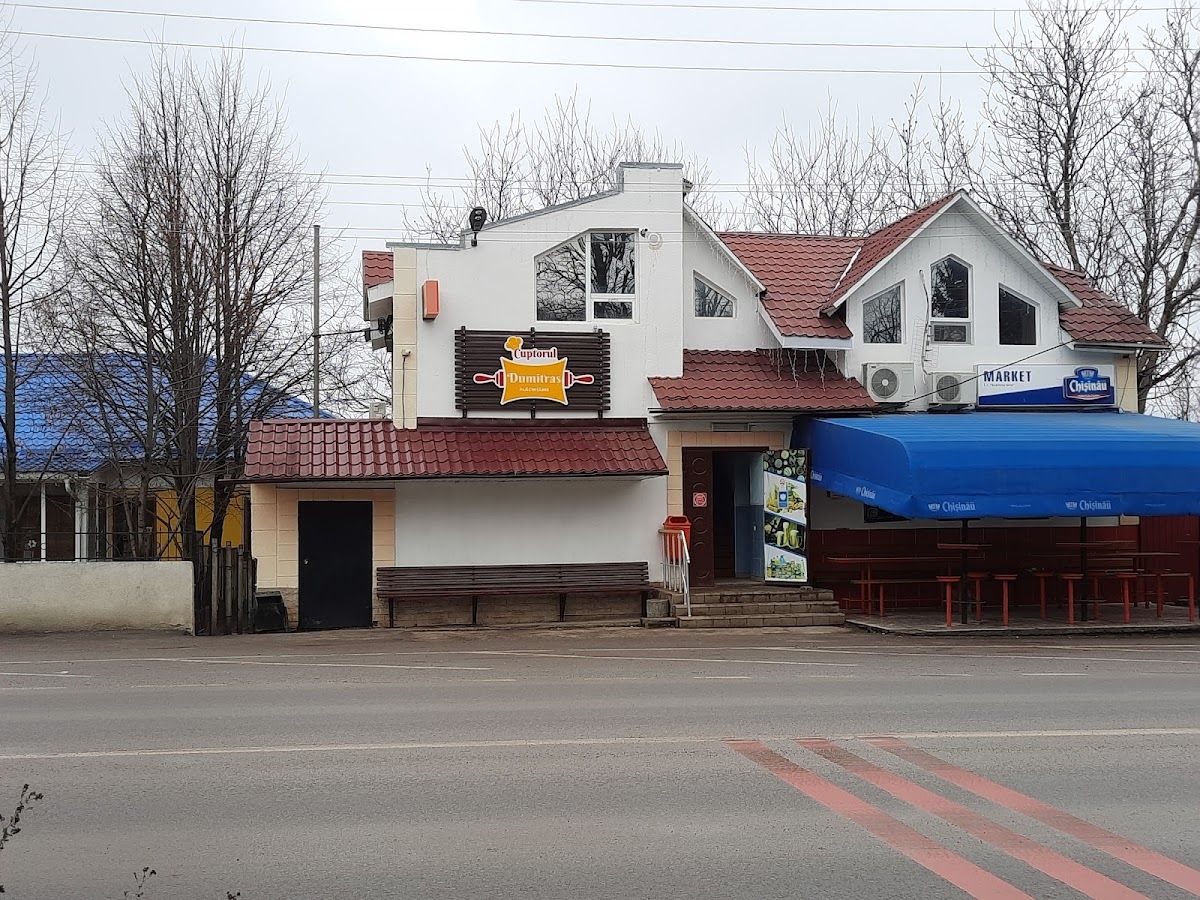 Cuptorul Dumitraș photo 3