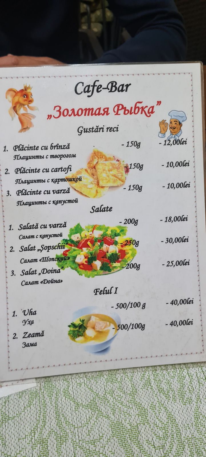 Zolotaya Ribka photo 1