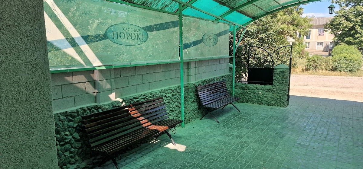 Noroc photo 2