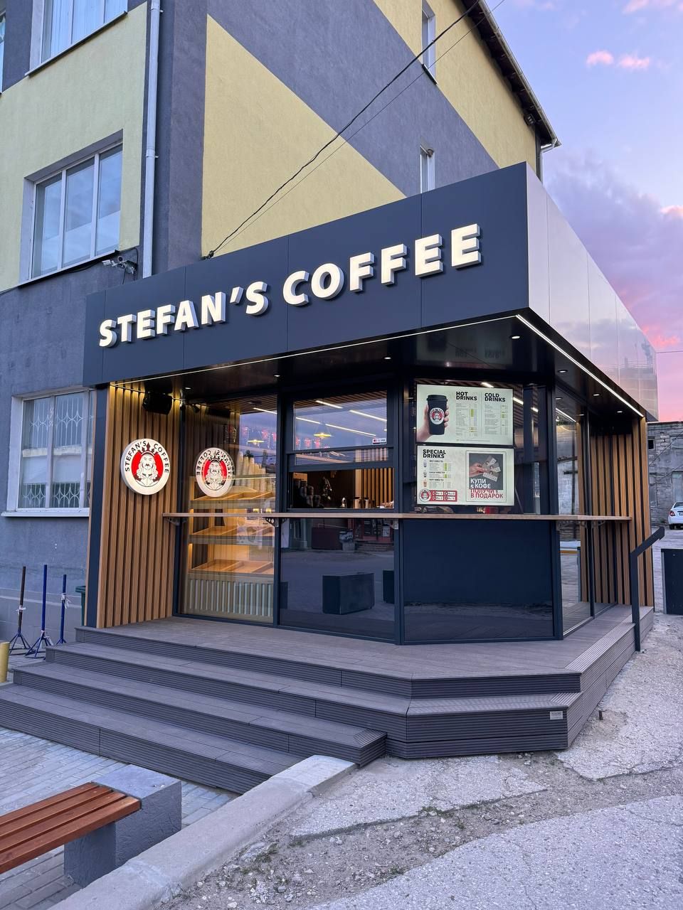 Stefan's Coffee photo 2