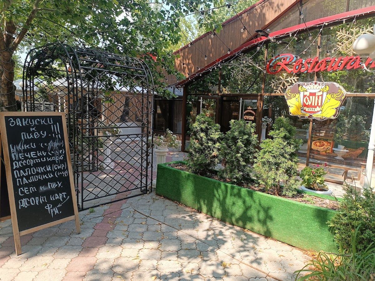 Restaurant Cvin photo 2
