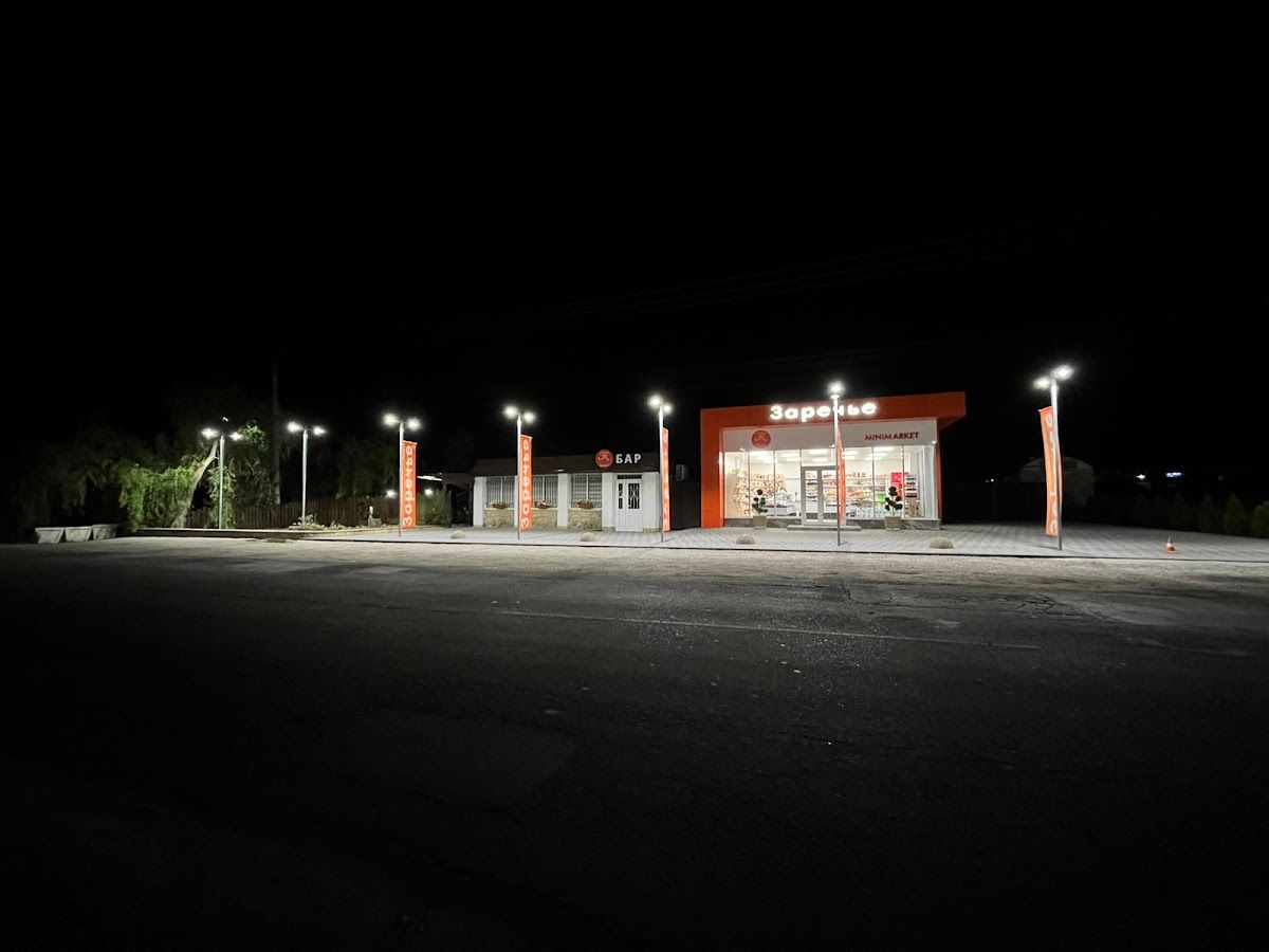 Zarecie photo 1