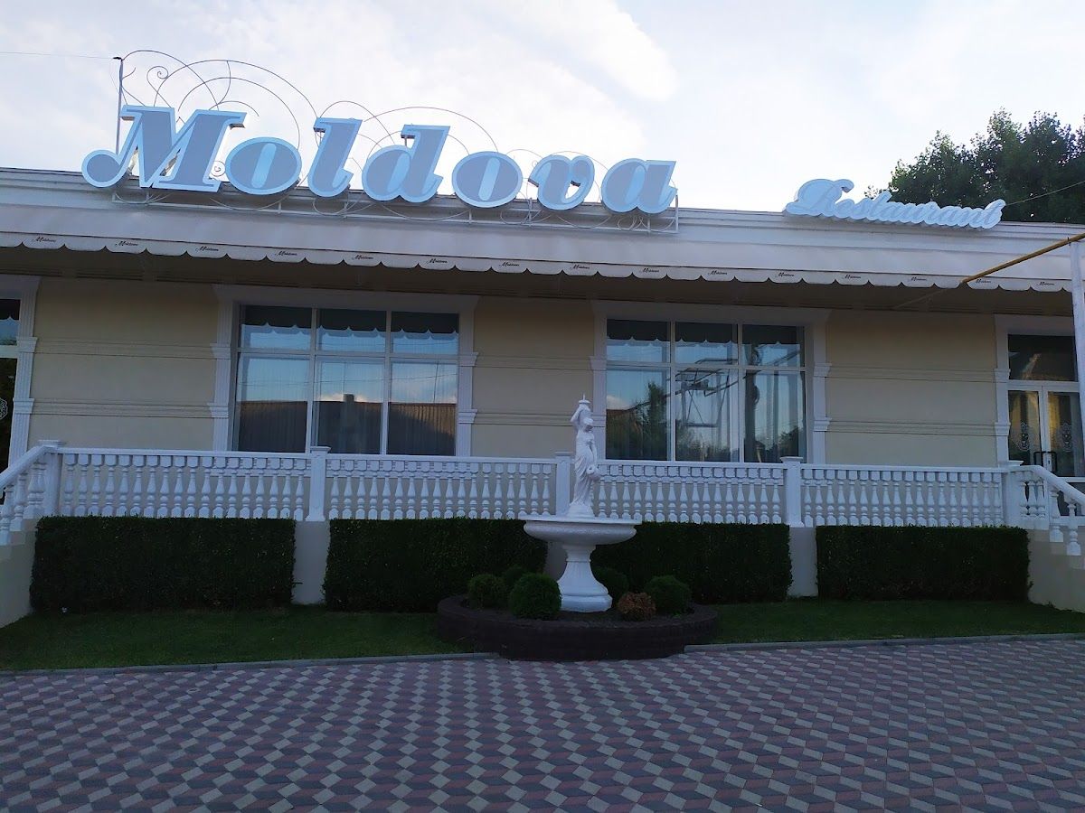 Moldova photo 3
