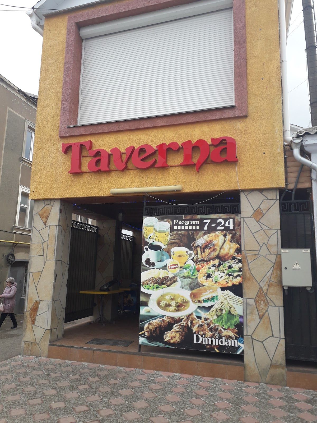 Taverna photo 4