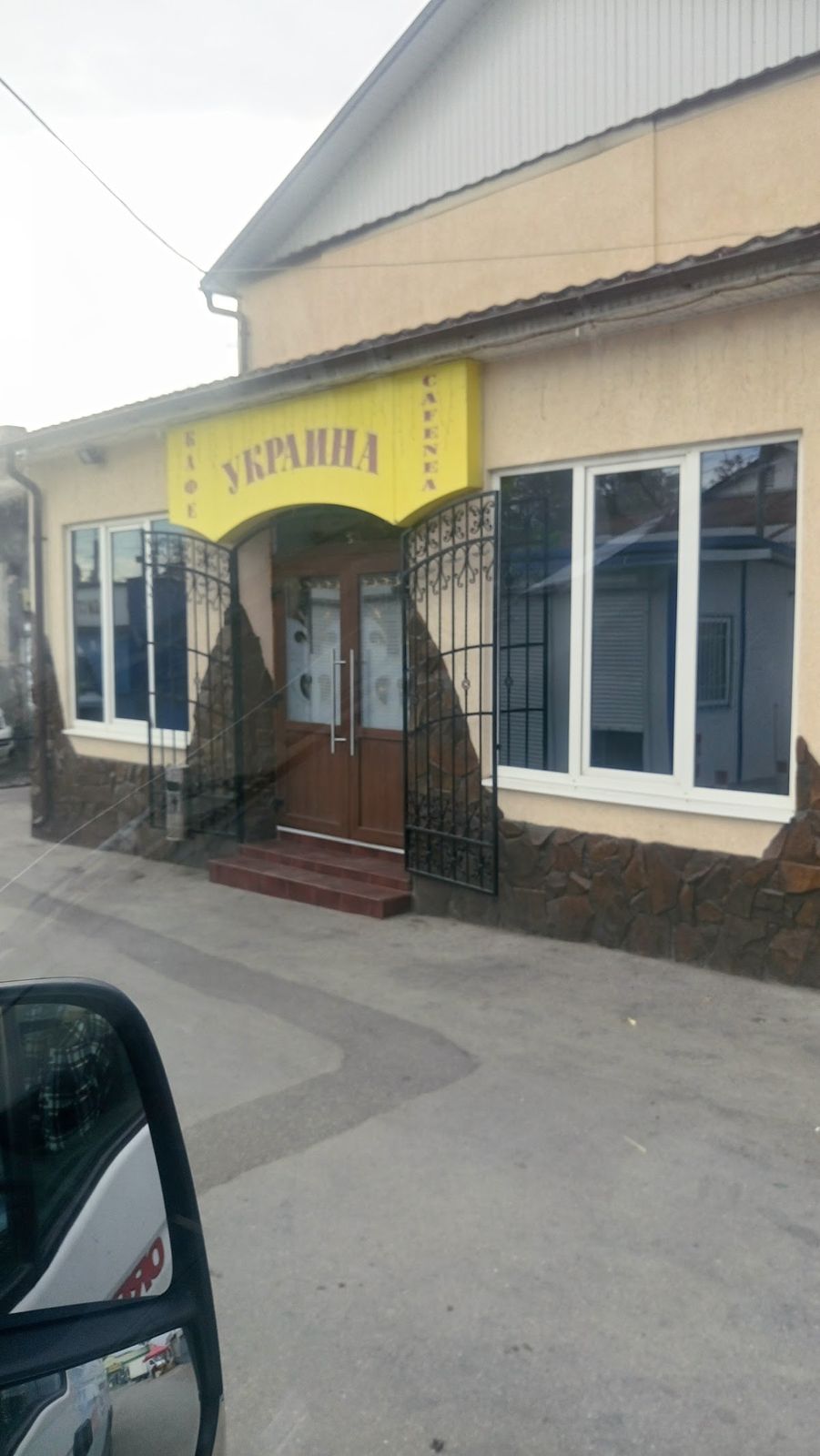 Restaurant Ukraine photo 4