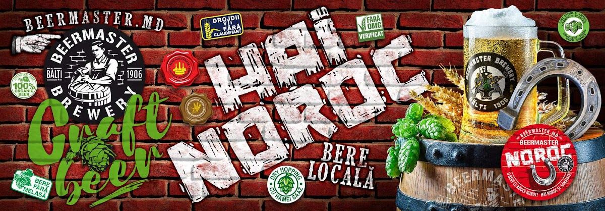 Hai Noroc photo 1