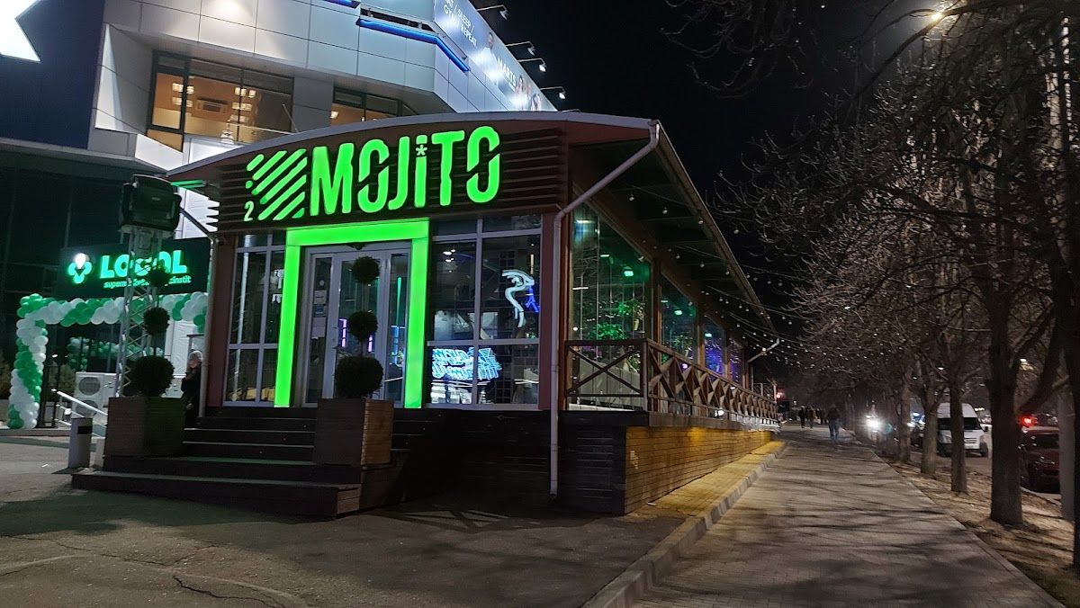 Мохито photo 4