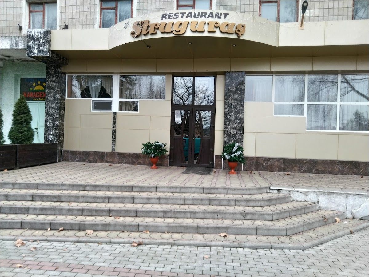Struguraș photo 4
