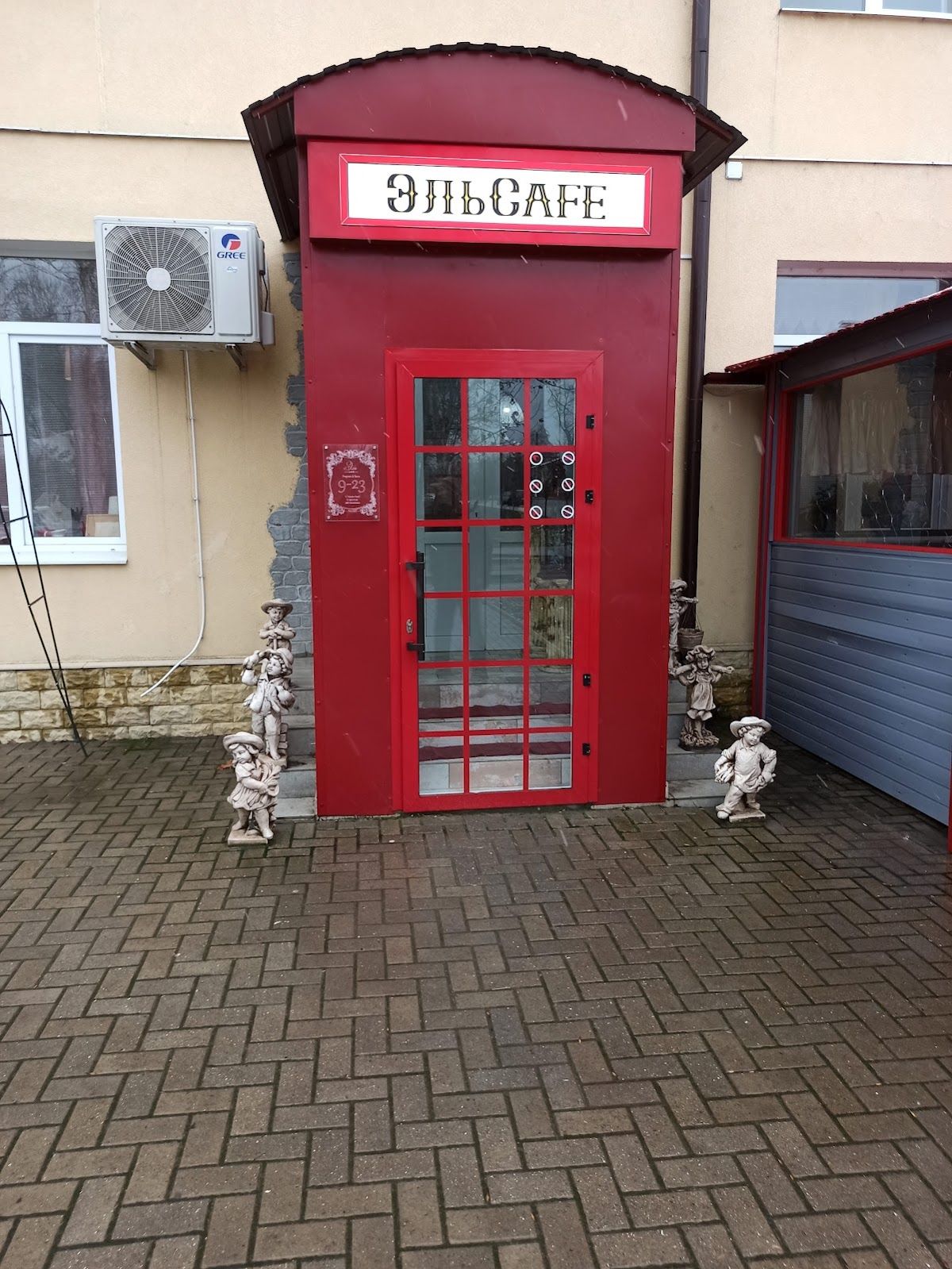 "El Cafe"
