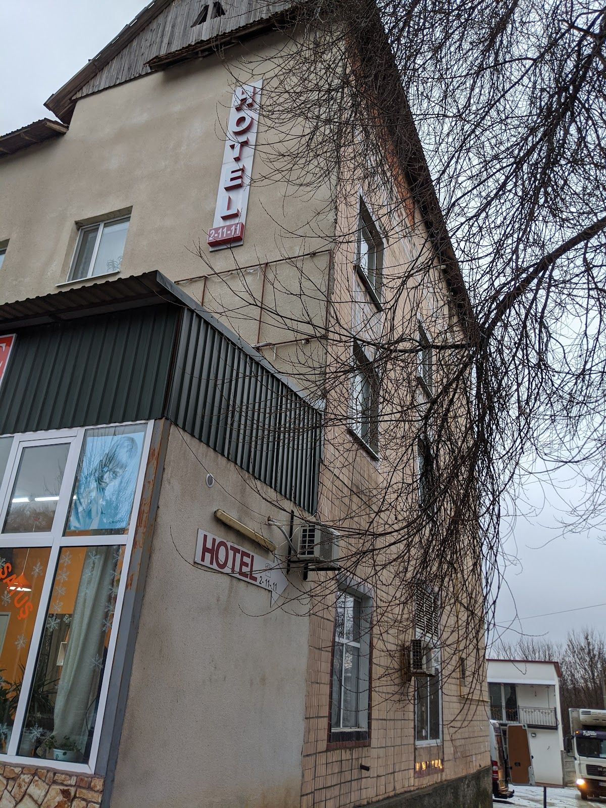 Hotel Prietenia photo 4