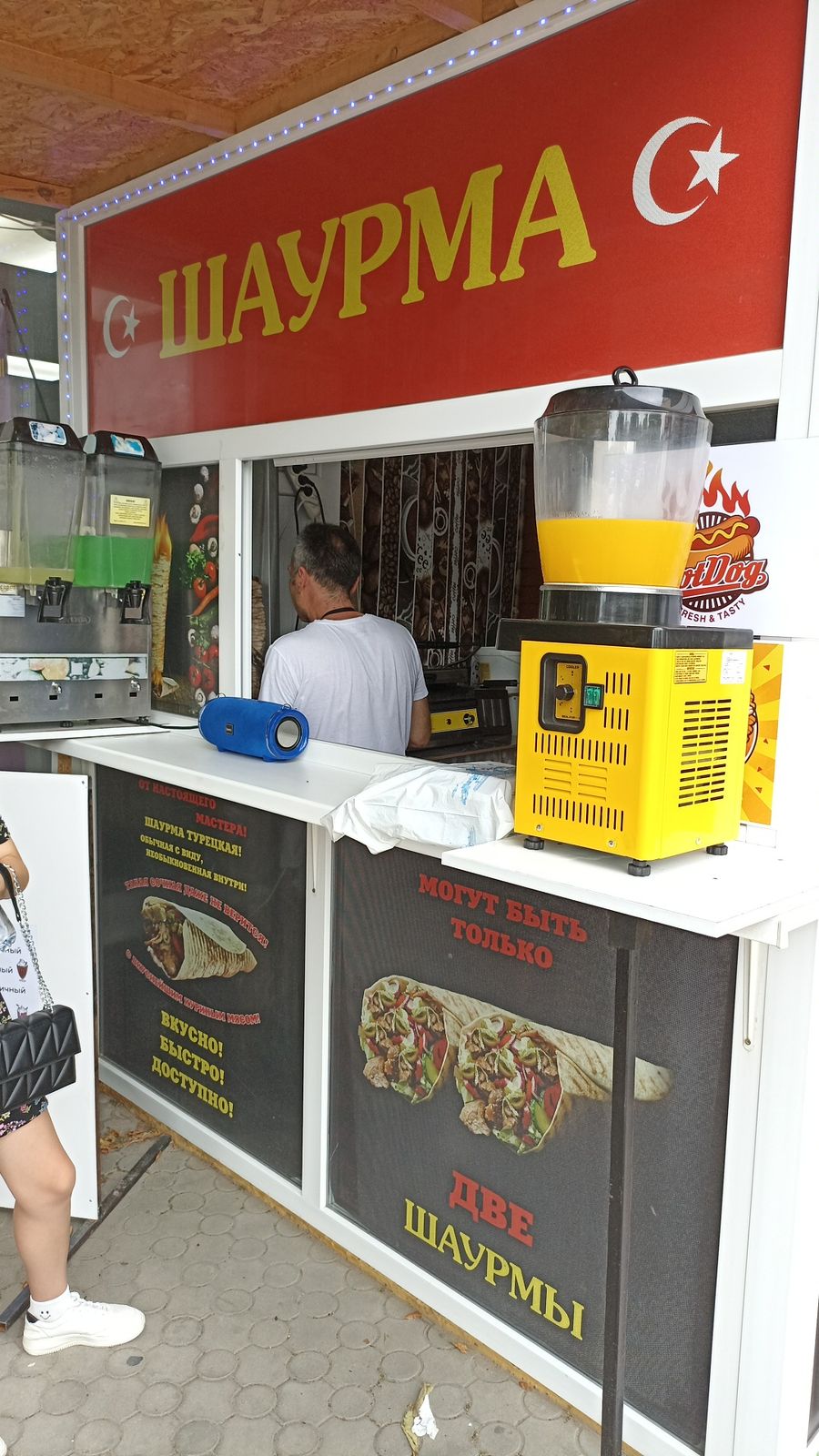 Șaorma și kebab döner photo 4