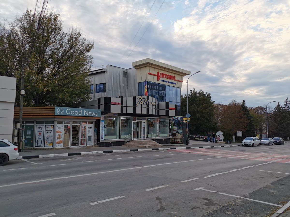 Гуд Ньюс photo 3