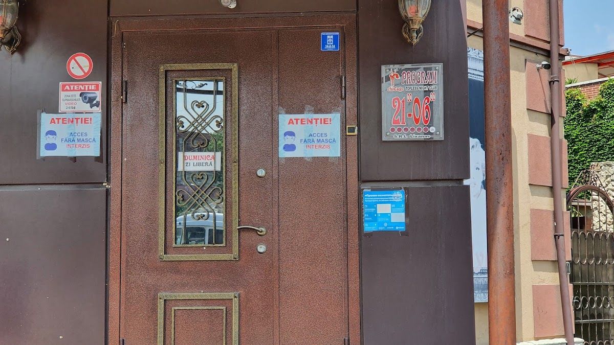 Чикаго Найт Клуб photo 4