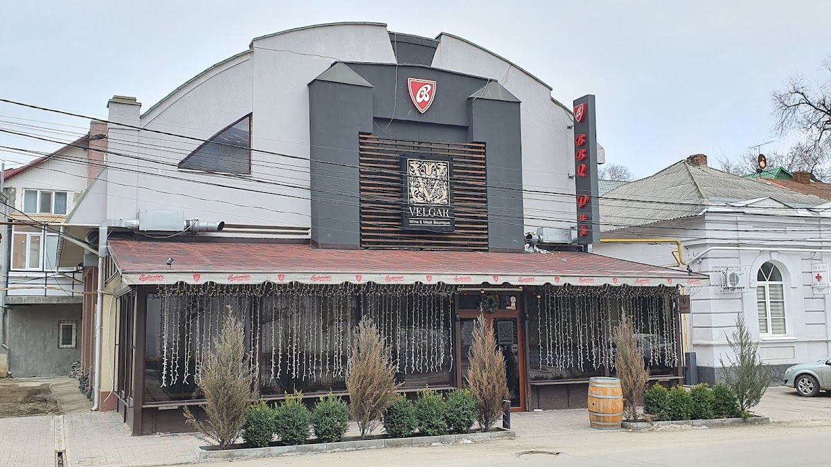 Velgar photo 4