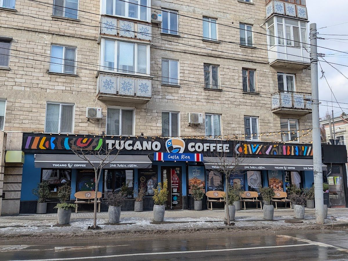 Tucano Coffee Costa Rica - Pușkin, Chișinău photo 3