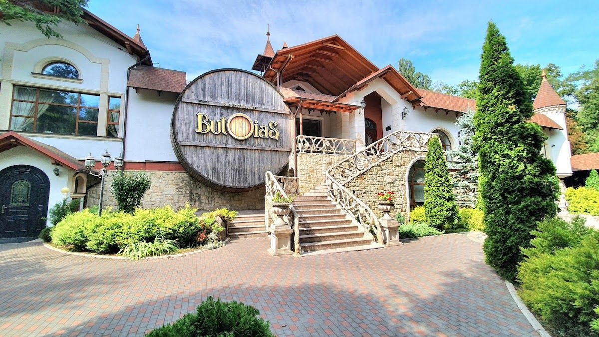Butoiaș photo 3