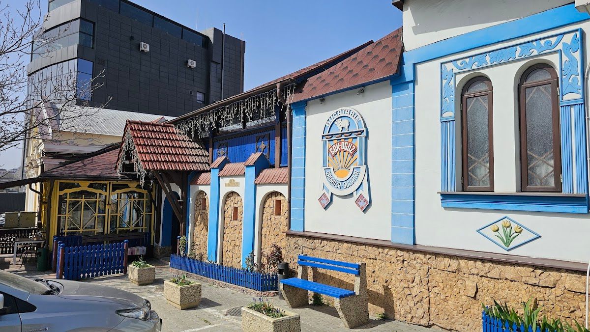 Gök-Oguz photo 3