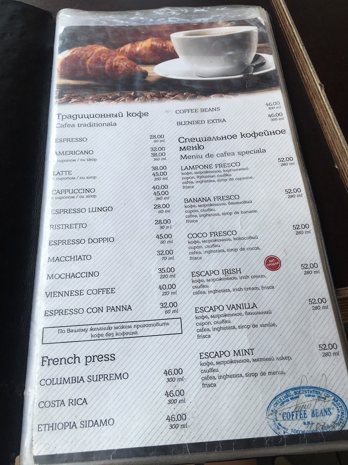 The Penthouse Café photo 2