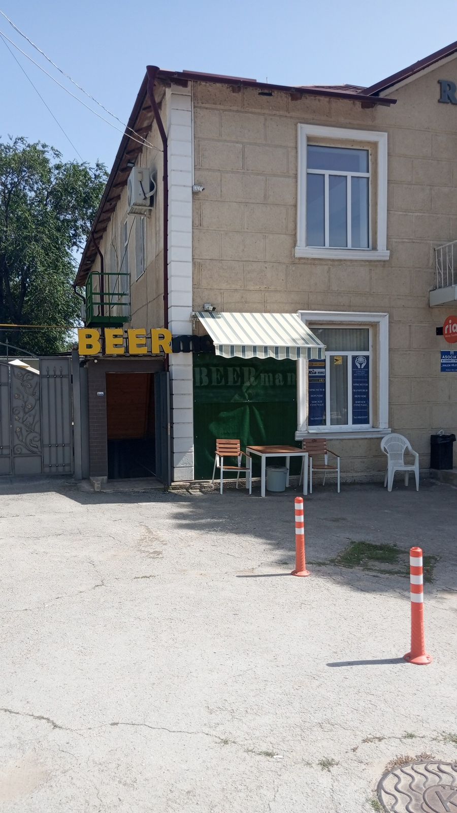 БИРМАН бере вие photo 1