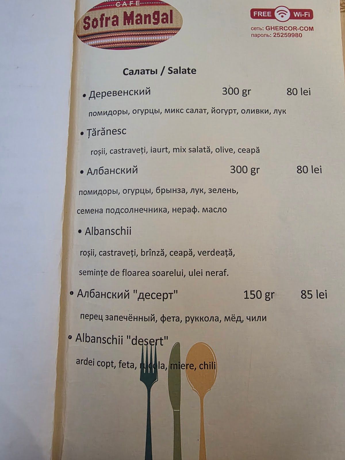 Sofra-Mangal Café photo 2