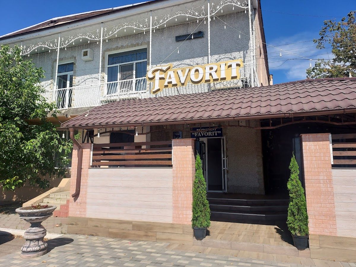 Restaurant Favorit photo 1