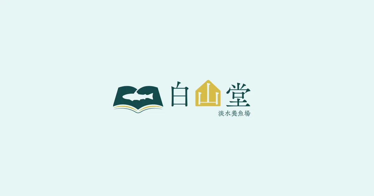 メインの通販サイト(システム)を変更いたします。