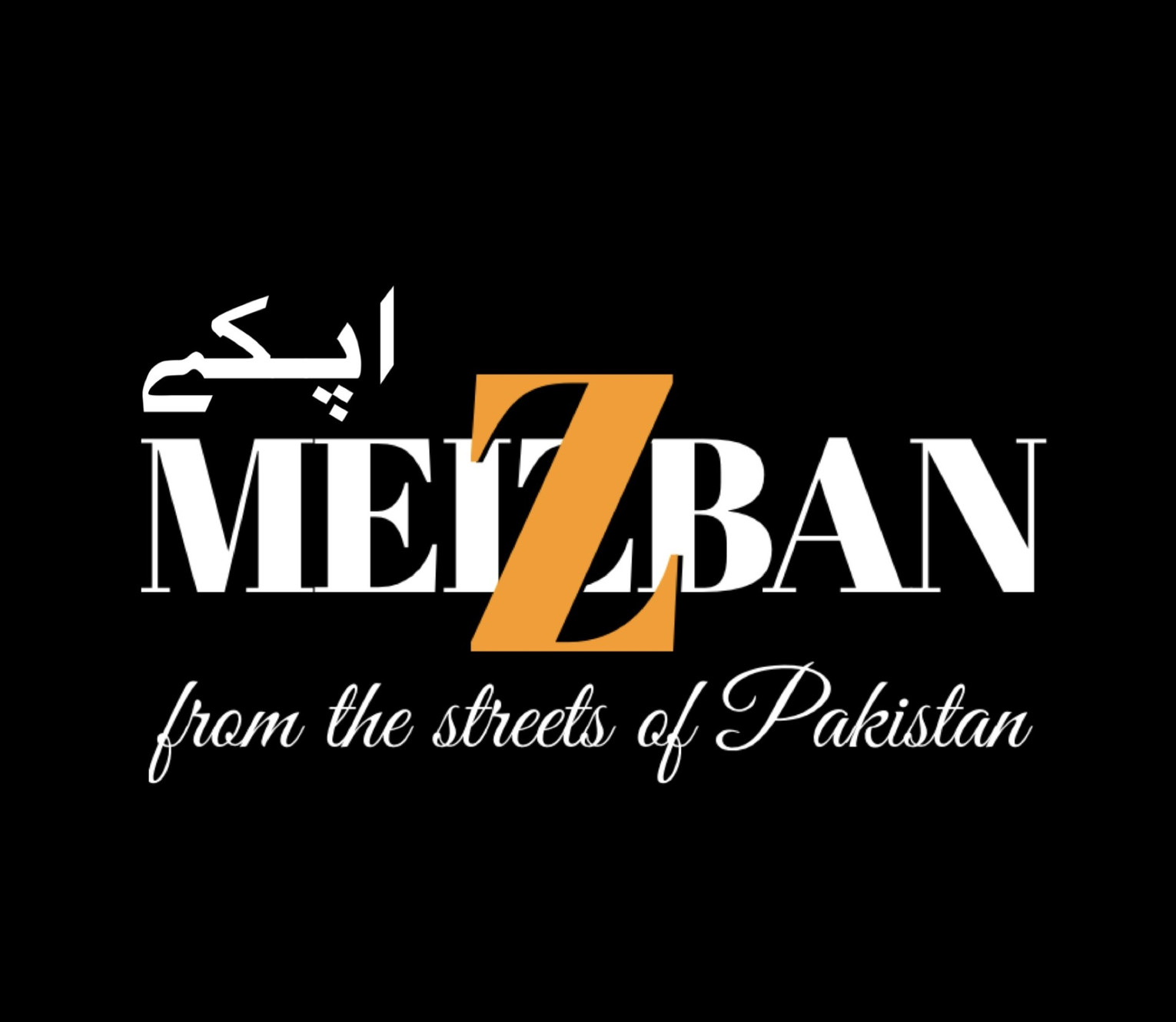 Aapke Meizban logo