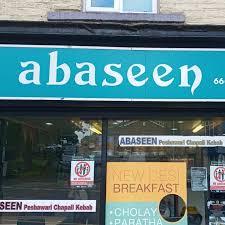 Abaseen logo
