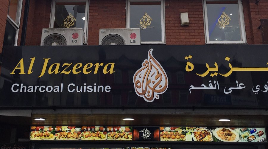 Al Jazeera Restaurant logo