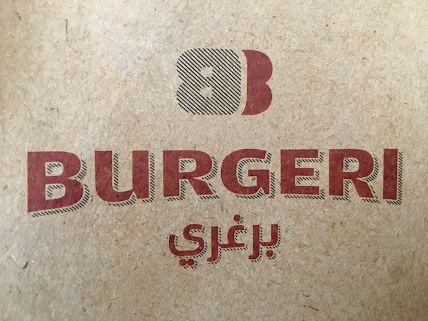 Burgeri logo