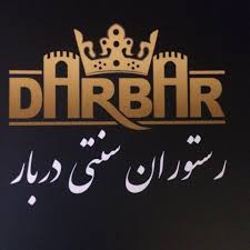 Darbar Restaurant logo