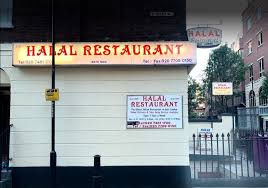 Halal Restaurant logo