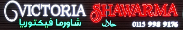 Victoria Shawarma logo