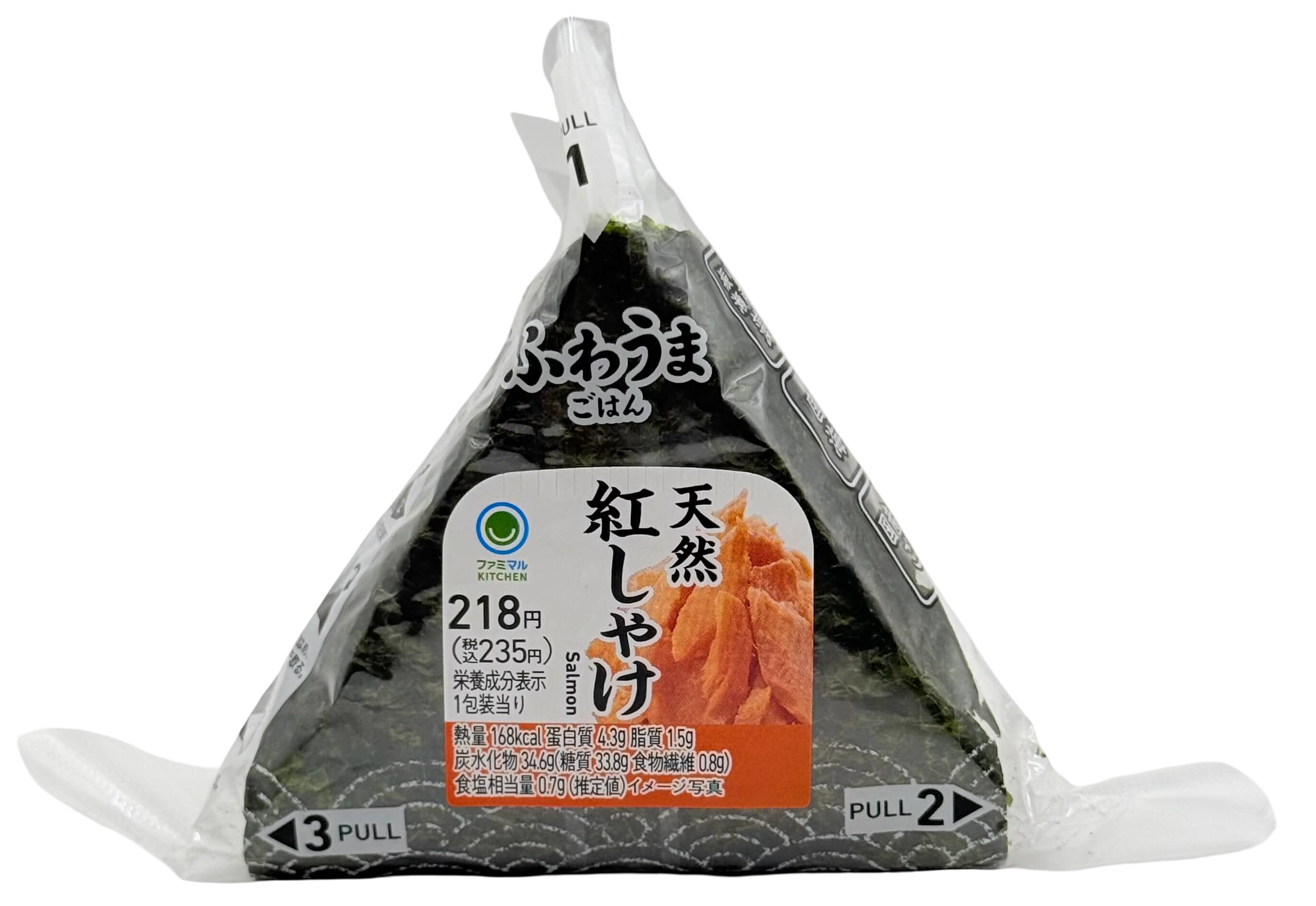 ファミマ　おむすび 手巻 紅しゃけ